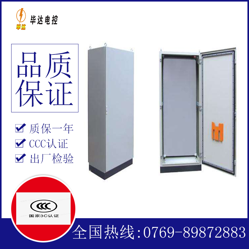 岭东仿威图柜